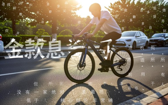 2026年银行贷款利率一览表