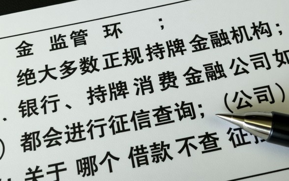 不看征信秒批的口子有哪些