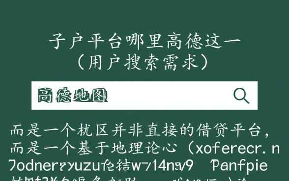 口子平台哪里找,2026最新容易通过的下款口子有哪些? 2026最新容易通过的下款口子有哪些