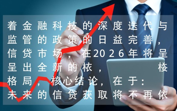 2026最新口子怎么申请容易通过