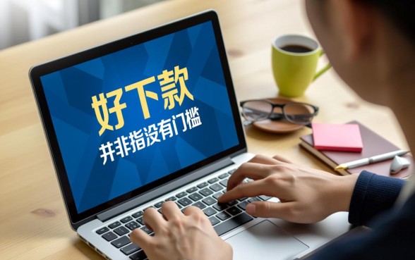 2026容易通过的网贷渠道吗