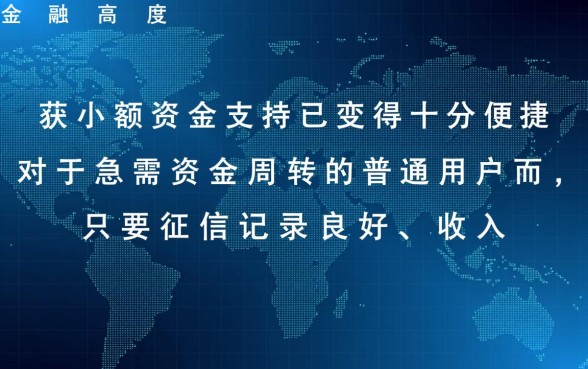几千容易下的贷款怎么借