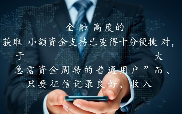 几千容易下的贷款怎么借