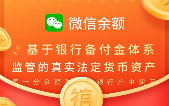 为什么显示金额不准确