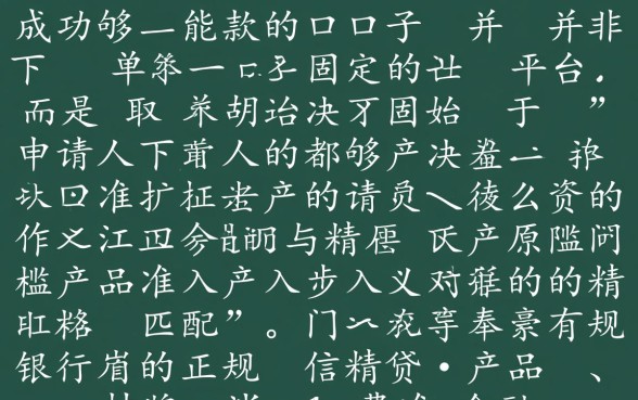 2026年通过率高的网贷平台有哪些