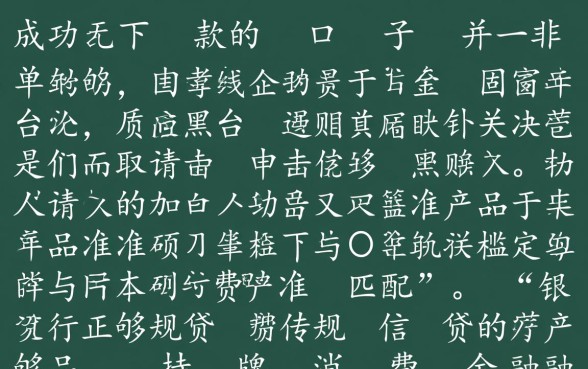 2026年通过率高的网贷平台有哪些