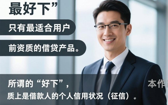 2026容易通过秒批的怎么申请