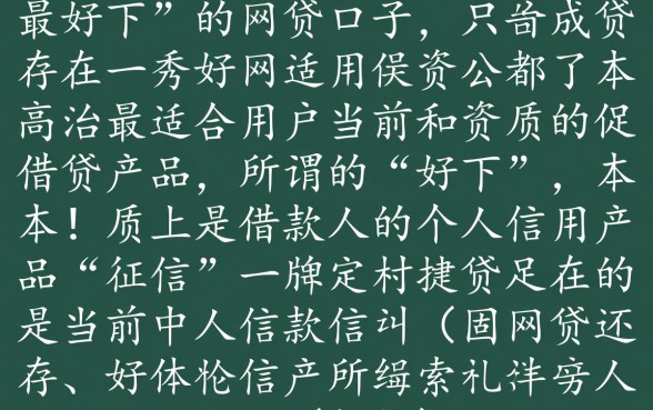 2026容易通过秒批的怎么申请