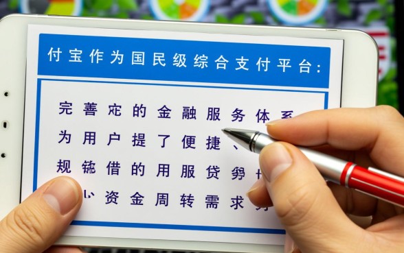 支付宝借呗怎么开通借钱入口在哪里