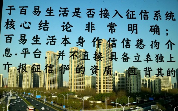 百易生活借款逾期后果严重吗