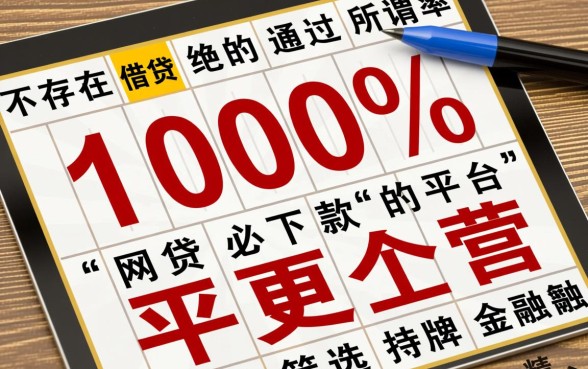 2026年不看征信秒下款吗