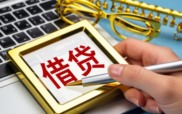 2026年不看征信秒下款吗