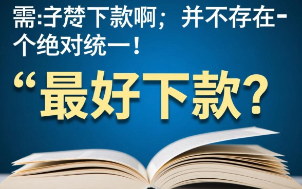 2026年容易通过的网贷有哪些