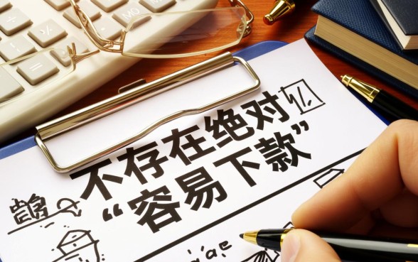 2026不看征信秒下款平台有哪些