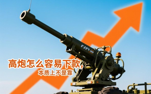 2026最新秒批口子有哪些