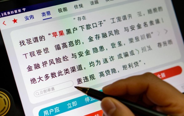 苹果黑户下款口子是真的吗