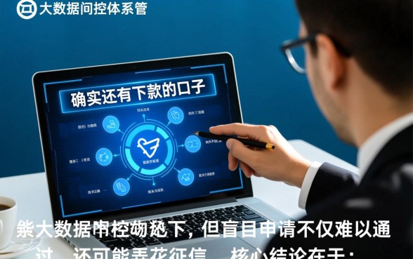 2026年容易下款的网贷平台有哪些