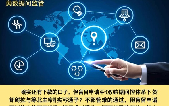 2026年容易下款的网贷平台有哪些
