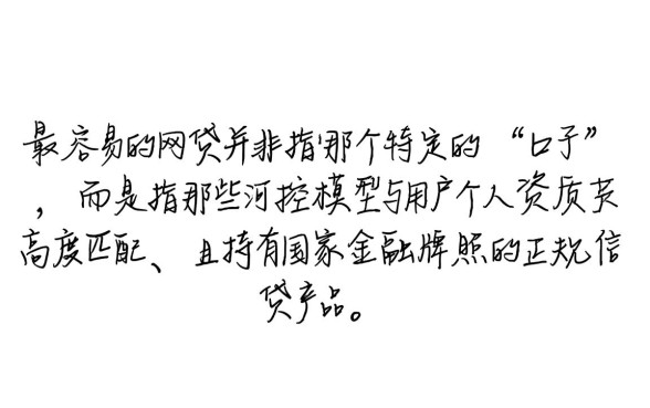 2026正规平台怎么申请