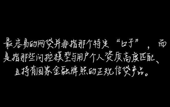 2026正规平台怎么申请