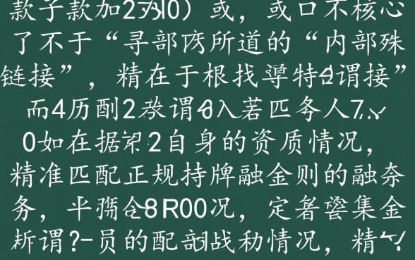 2026哪个平台容易下款