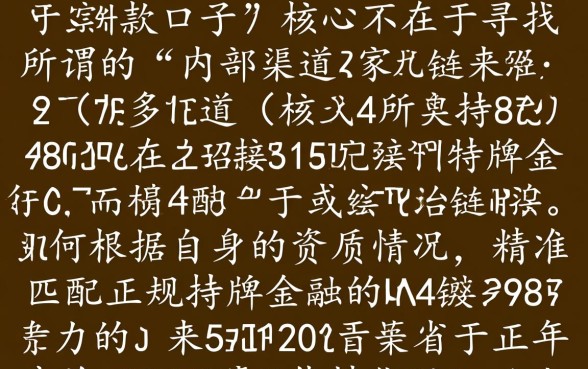 2026哪个平台容易下款