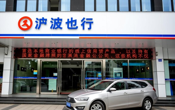 宁波哪个网贷平台容易下款