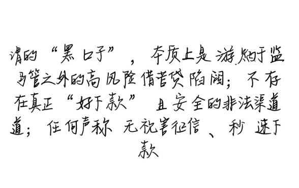 急需资金怎么快速借钱