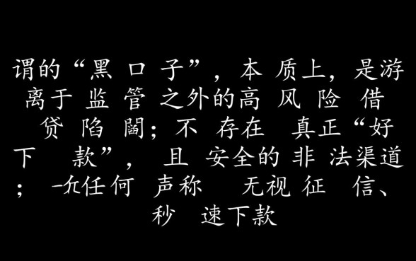 急需资金怎么快速借钱