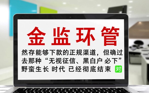 2026容易通过秒下款的口子有哪些