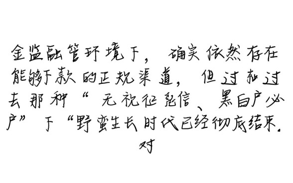 2026容易通过秒下款的口子有哪些
