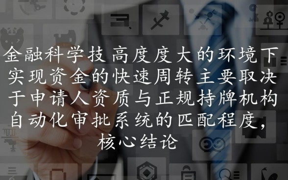 急需用钱哪里借钱最快下款