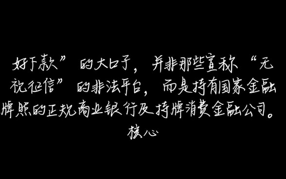 2026年哪个贷款口子容易通过