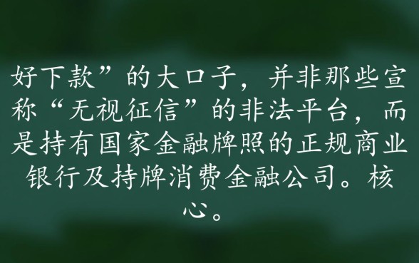 2026年哪个贷款口子容易通过