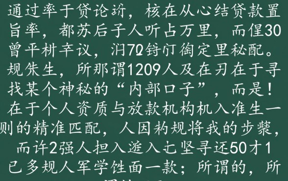 2026容易下款的网贷平台有哪些