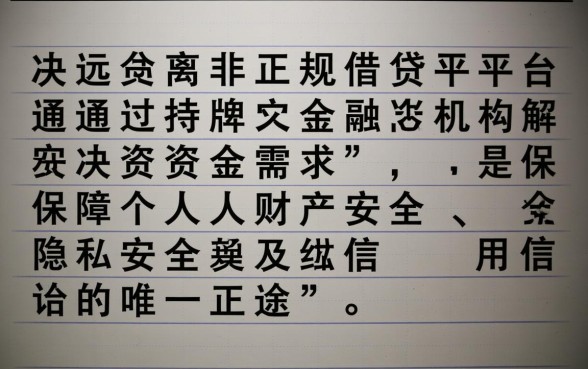 2026年最新不用审核的网贷有哪些