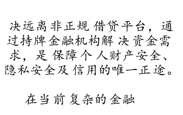 2026年最新不用审核的网贷有哪些