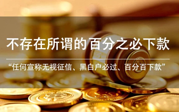 2026年必下款秒批平台有哪些