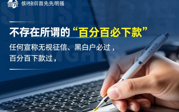 2026年必下款秒批平台有哪些