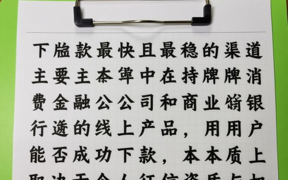 2026最新容易下款的口子有哪些