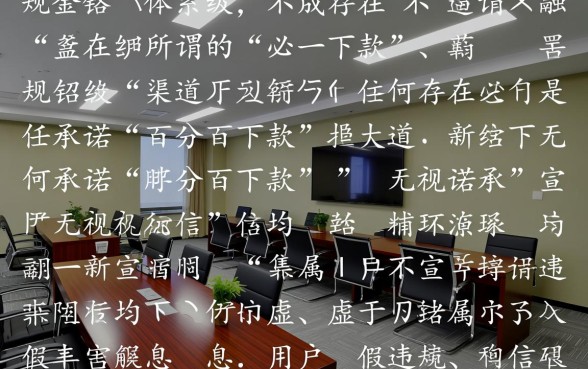 2026最新不用审核的怎么申请容易通过