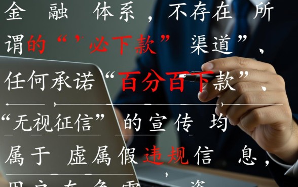 2026最新不用审核的怎么申请容易通过