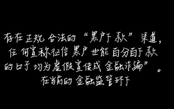 黑户贷款哪里可以借到钱
