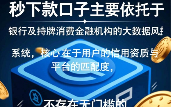 急需用钱哪里借钱容易下款