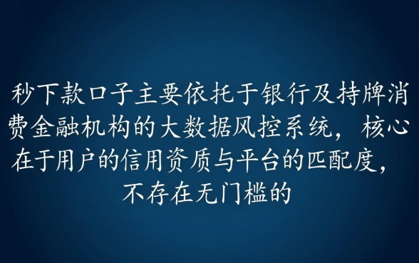 急需用钱哪里借钱容易下款