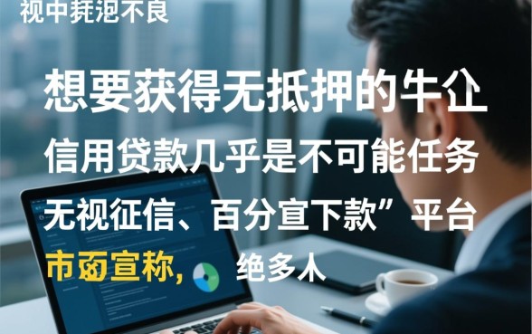 2026最新不用征信的口子有哪些