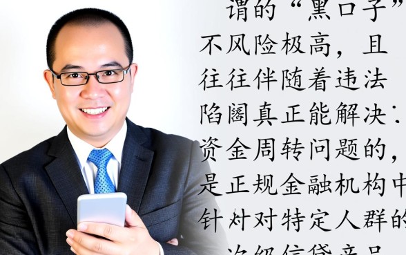 什么黑口子好下款,2026最新无视征信秒下款口子有哪些? 2026最新无视征信秒下款口子有哪些