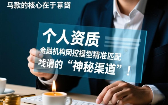 还有哪些口子下款,2026容易通过的网贷平台有哪些? 2026容易通过的网贷平台有哪些