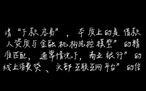 2026年不看征信容易下款的口子有哪些