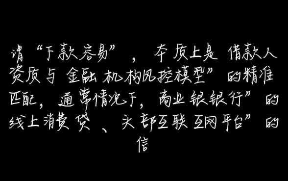 2026年不看征信容易下款的口子有哪些